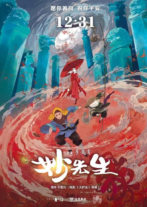 找人做仿真施工图设计审查合格书